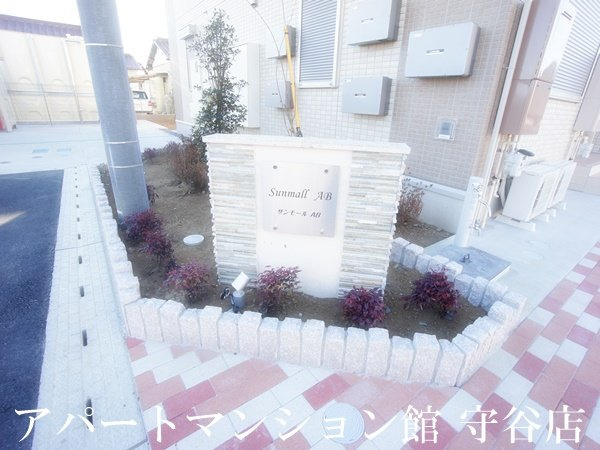 サンモールAのエントランス