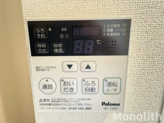 ルーチェ大宮の洗面所