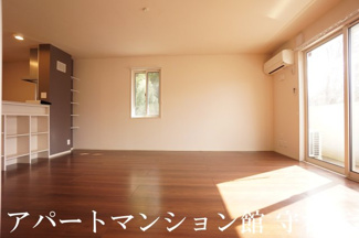 【居間・リビング】 | ボナール | 反転です