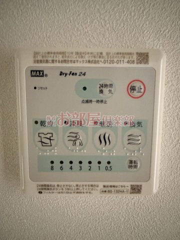 リノアネラ合川のその他共用部分