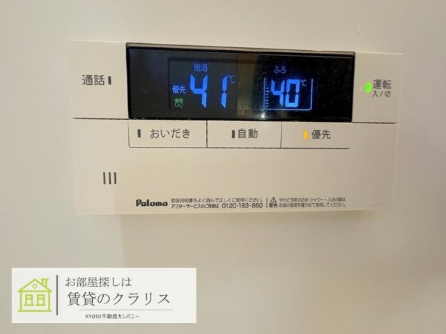ガーデン善峯道