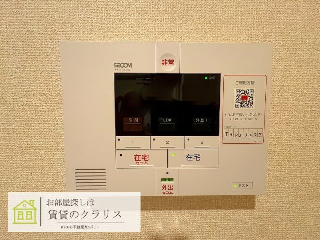 ガーデン善峯道