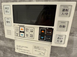 【その他】