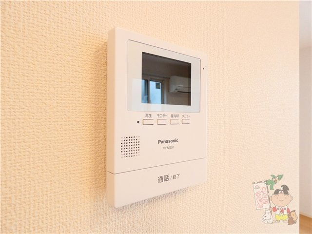 レグルスアルファのセキュリティ