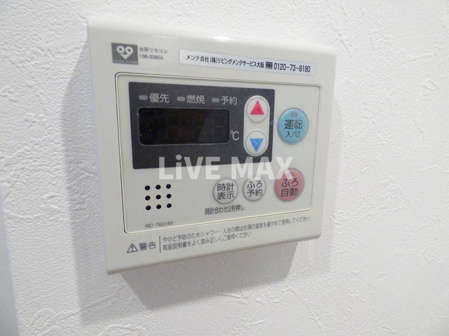 【設備】