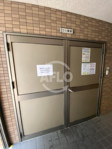 アーバネックス梅田東のその他共用部分|アーバネックス梅田東　敷地内ゴミ置場