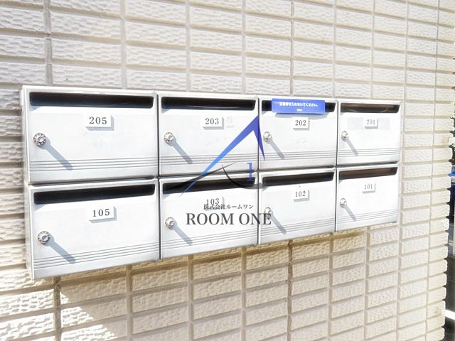 グレースハイムのその他共用部分|集合ポストです。