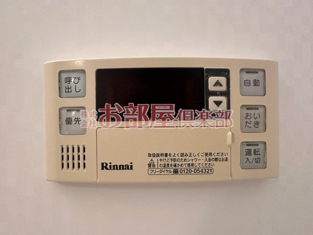 SumiYasu.Soの設備
