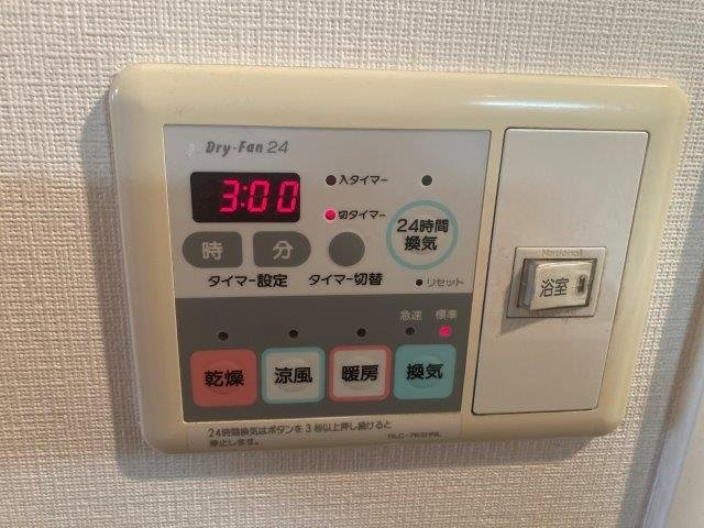 パレステュディオ小石川後楽園の設備|浴乾パネル