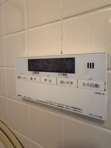パインヒルガーデンの設備