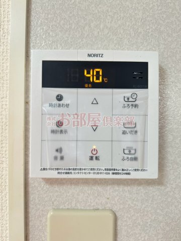 セジュール未来 Ⅱ A棟の設備