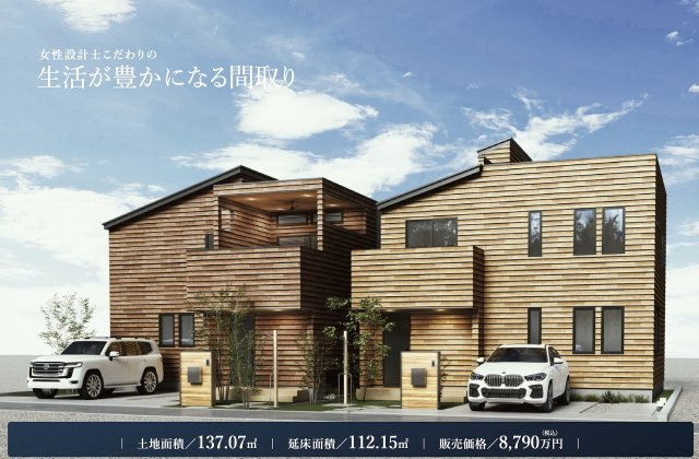 生活が豊かになる間取り　逗子駅徒歩12分の外観パース|完成予想