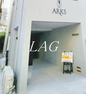 【エントランス】 | ＡＲＫＳ町屋 | エントランスです。