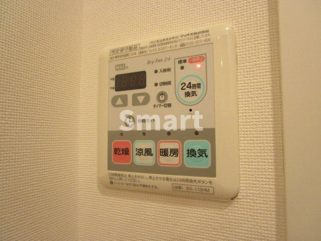 【その他】 | フラッツα中野通り