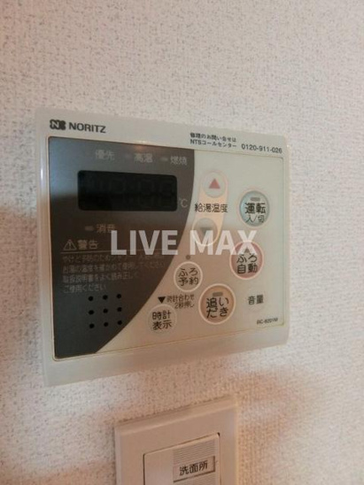 【設備】Ｐｒｉｍａｌ　Ｇｏｔａｎｄａ 