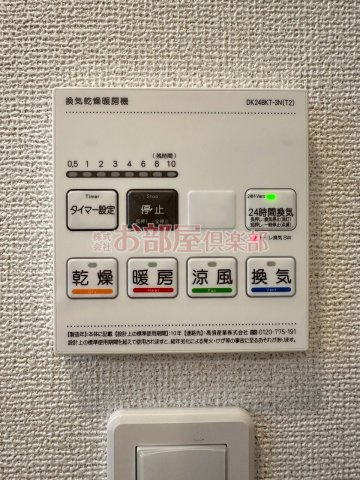 ピエモンテ　愛宕の設備