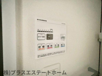 【内装】 | AXIA CITY 神戸松原