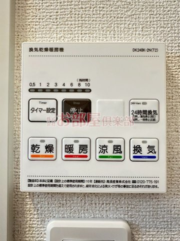 ピエモンテ　愛宕の設備