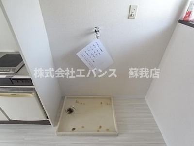 【その他】 | コーポヨシトミ