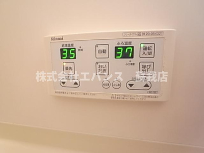  | コーポヨシトミ
