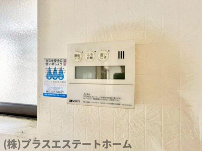 【設備】 | 駒ヶ林3丁目戸建
