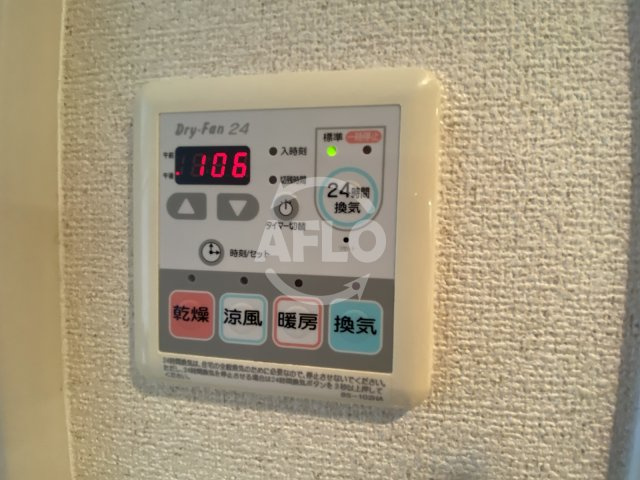 プレサンス天満ステーションフロントの設備|プレサンス天満ステーションフロント　浴室乾燥機