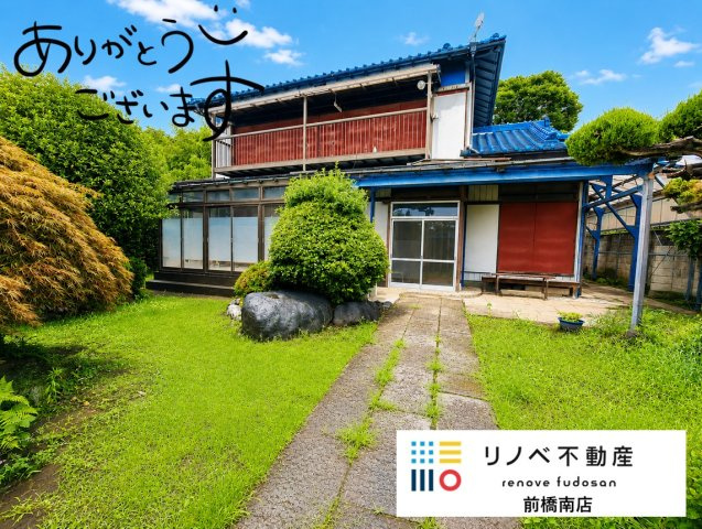 高崎市中里町 中古住宅