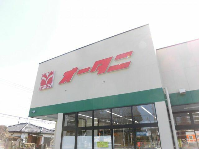 宇都宮市立伏町　3LDK　中古住宅の周辺|宇都宮市田原まで1981m