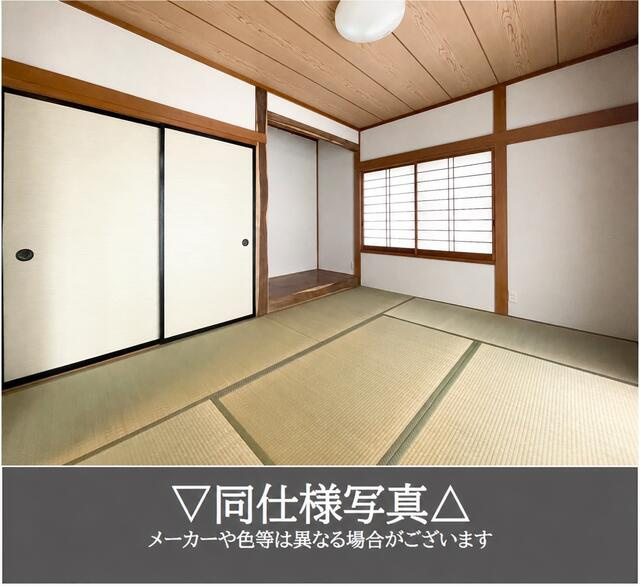 宇都宮市白沢町 5SLDK 中古住宅 宇都宮市立白沢小学校が徒歩10分