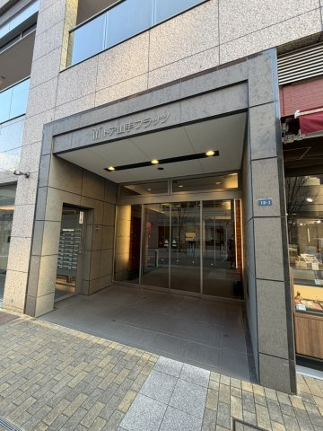 【エントランス】 | トア山手フラッツ
