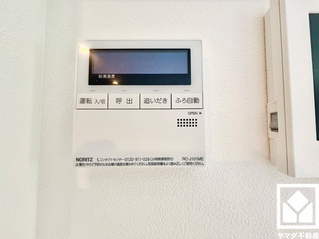 尼崎市稲葉荘４丁目の防犯設備|ボタン1つで自動でお湯張りができるオートバス機能付き。追い炊き機能もございますので、いつでも温かいお風呂に入ることができます。