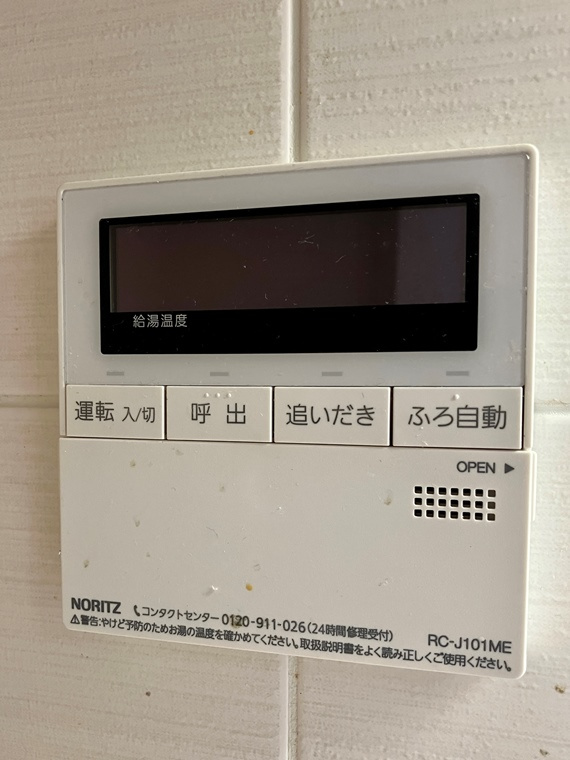 オーベルグランディオおおたかの森の設備
