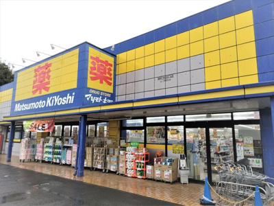 マツモトキヨシ 浦和大谷口店まで1200ｍ