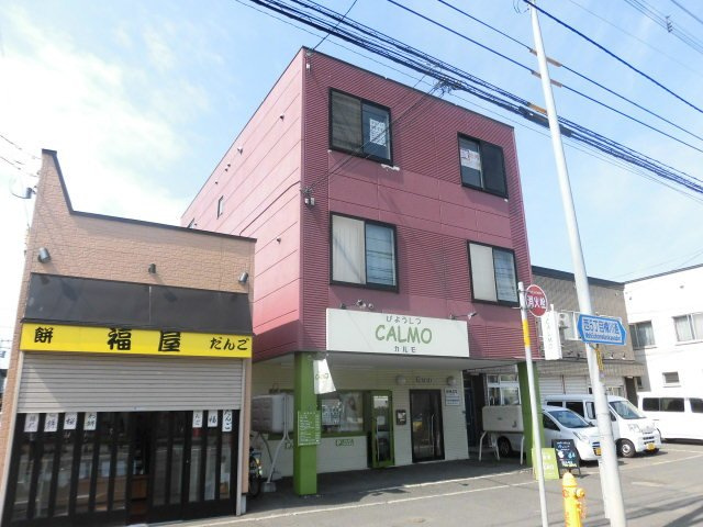 楡ビル
