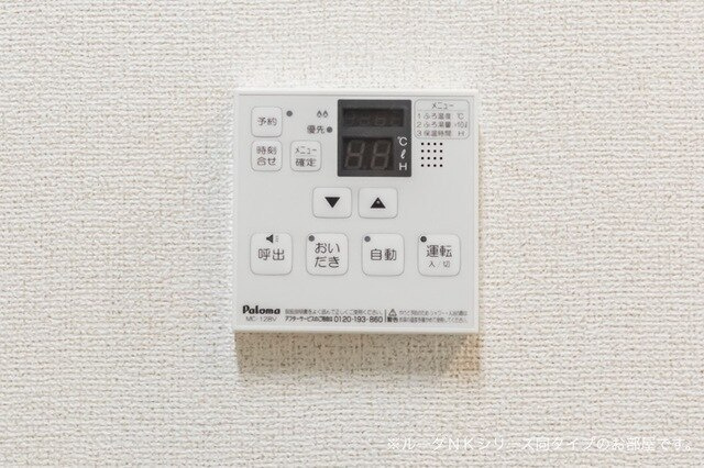 【その他】 | マーヴェラスⅠ