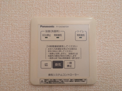内装