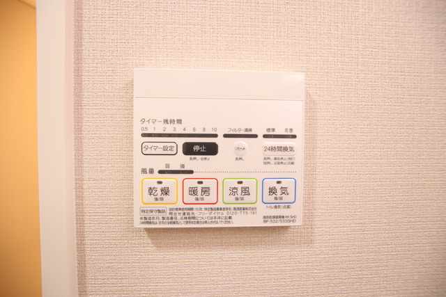 浴室乾燥機
