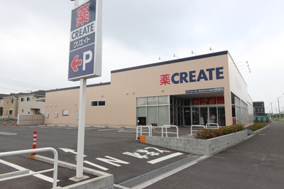 クリエイトＳ・Ｄ流山おおたかの森店まで700ｍ