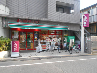 まいばすけっと 西落合２丁目店まで180ｍ