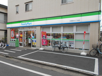 ファミリーマート中野新井三丁目店まで160ｍ