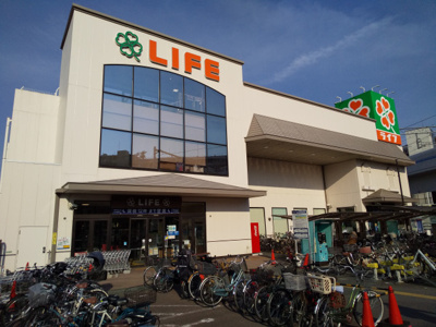ライフ石神井公園店まで110ｍ