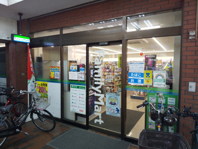 ファミリーマート練馬石神井三丁目店まで150ｍ