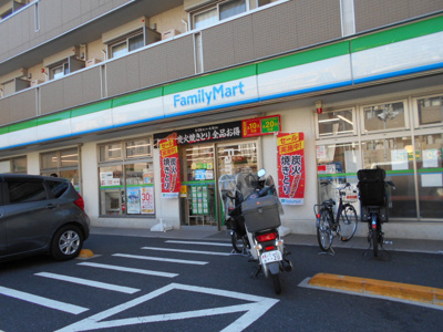 ファミリーマート豊玉北六丁目店まで80ｍ