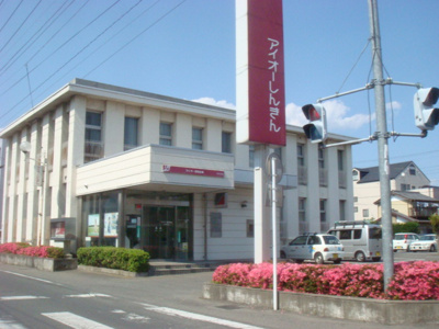【周辺】 | ベルモーロＡ | アイオー信用金庫本店まで1,787ｍ
