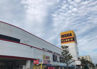 【周辺】 | グレイス | MEGAドン・キホーテ勝田店まで426ｍ