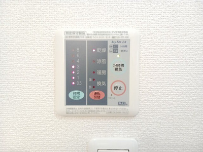 【その他】 | ノース・ヒルⅠ