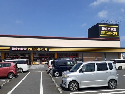 【周辺】 | ノース・ヒルⅠ | MEGAドン・キホーテ日立店まで1500m