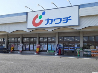【周辺】 | カワチ薬品田尻店まで350m