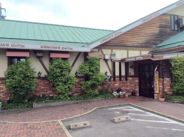 グレイスヒルの周辺|コメダ珈琲店三好東山店まで552ｍ