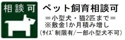 【その他】パークアクシス駒込